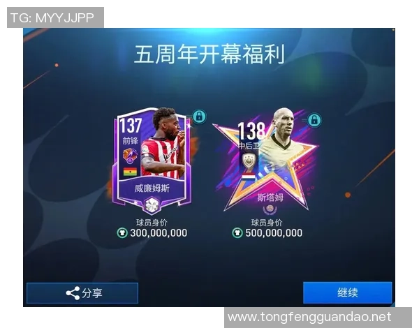 足球星卡交流与分享乐园玩家互动鉴赏收藏经验聚集地